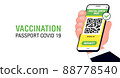 Covid-19 immune passport app. International Digital vaccine certificate for free movement and travel. Smartphone with Qr code test result in hand 88778540