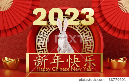 Chinese new year 2023 year of rabbit or bunny on red Chinese pattern with hand fan background. Holiday of Asian and traditional culture concept. 3D illustration rendering 88779601