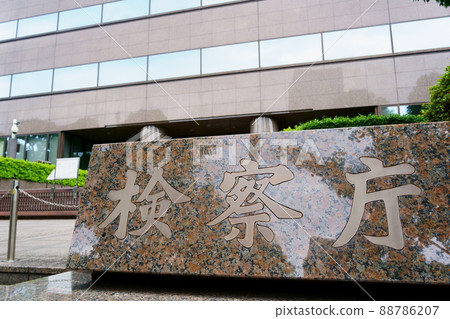檢察官 檢察官 88786207