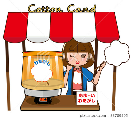 渡阿美谷 88789395