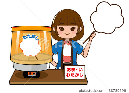 渡阿美谷 渡阿美谷 88789396