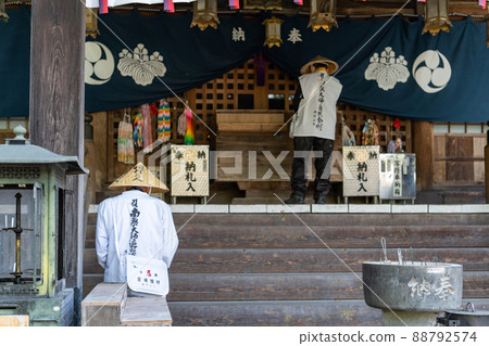 [No. 1 Fudasho] 1st Ryozen Temple Daishido [88 places in Shikoku] 88792574