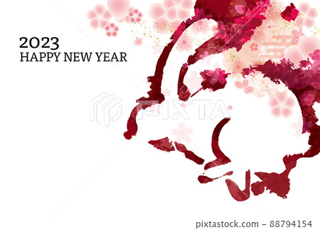 2023 New Year's card template 2023 New Year's card template 88794154