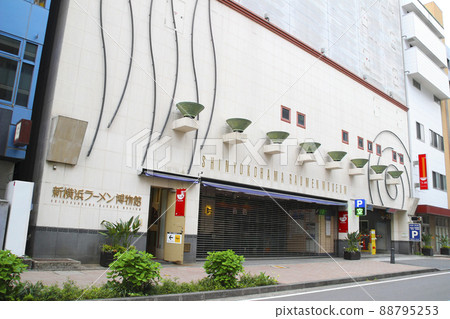 新橫濱拉麵博物館 / 神奈川縣橫濱市港北區新橫濱 2 新橫濱拉麵博物館 / 神奈川縣橫濱市港北區新橫濱 2 88795253