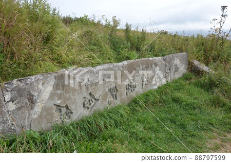 Undecided land, Russian execution control land, Sakhalin, Japanese rule remains Undecided land, Russian execution control land, Sakhalin, Japanese rule remains 88797599