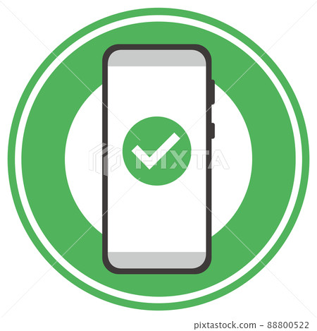 Sumaho check 88800522