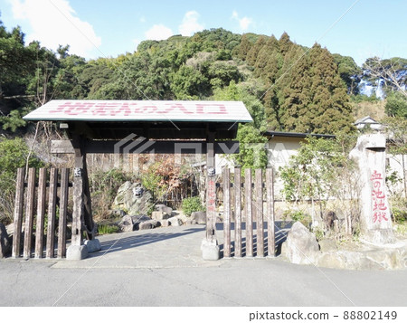 Beppu Onsen Hell Tour Beppu Onsen Hell Tour 88802149