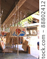 Ema of Miho Shrine 88802412