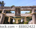 Miho Shrine 88802422