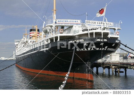 Hikawa Maru Opened as a museum ship in Yokohama City. Operated for a long time on the North Pacific route in front of Yamashita Park Important Cultural Property Hikawa Maru Opened as a museum ship in Yokohama City. Operated for a long time on the North Pacific route in front of Yamashita Park Important Cultural Property 88803353