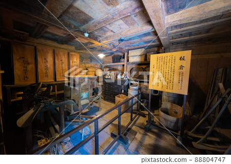 Gero Onsen Gassho Village 88804747