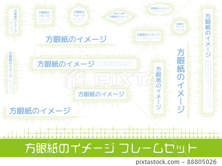 兩色方格紙圖像框架集 插圖素材 圖庫