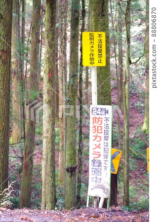 非法傾倒禁止警示牌3 非法傾倒禁止警示牌3 88806870