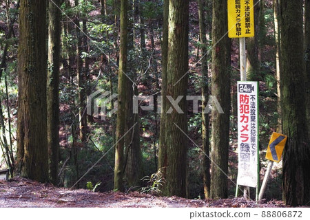 Illegal dumping prohibited caution signboard 3 Illegal dumping prohibited caution signboard 3 88806872