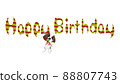 Illustration material Happy birthday English characters with dog illustrations 88807743