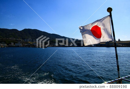 Hometown of battleship Yamato ... Military port "Kure" and the Japanese flag Hometown of battleship Yamato ... Military port "Kure" and the Japanese flag 88809198