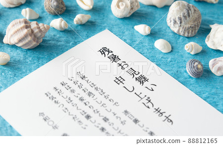 Postcards, Liqiu, Summer, Seashells Postcards, Liqiu, Summer, Seashells 88812165