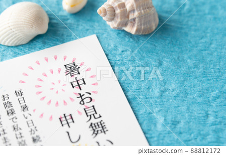 Summer greeting card, summer greeting card, shellfish 88812172