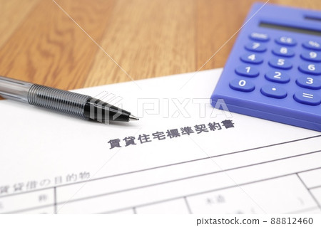 出租房屋標準合同 88812460