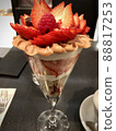 Strawberry oversized parfait 88817253