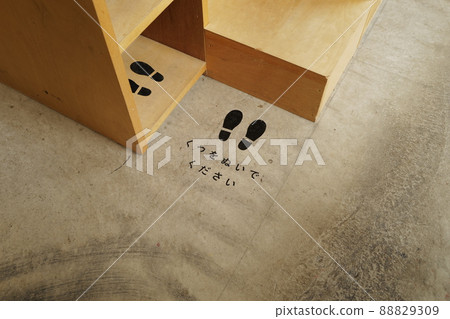 用平假名寫的紙條上寫著“請脫鞋” 88829309