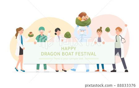 傳統的中國節日:端午節與醫護人員或醫生或醫學專家或科學家,慶祝節日 88833376