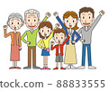 Family Family Three Generations 04 88833555