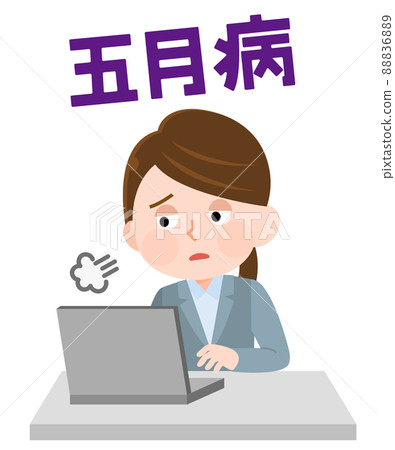 一位因五月病而沒有動力的女上班族的插圖 88836889