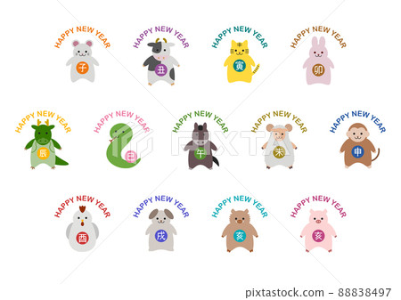 Happy New Year Zodiac set Chinese character illustration of the zodiac 88838497