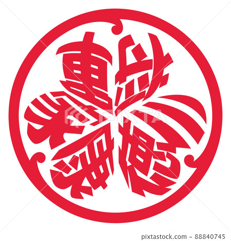 日本戰國軍閥德川家康葵三葉家族徽章風格標誌郵票設計矢量 88840745