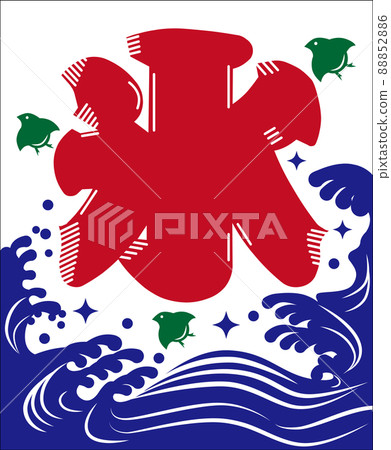 Shaved ice poster 88852886