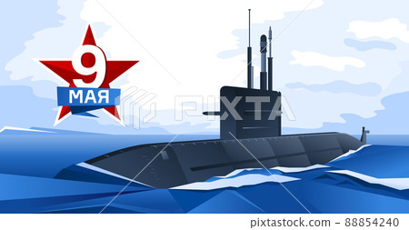 Russian multipurpose diesel-electric submarine card. May 9 Victory Day. Vector illustration 88854240