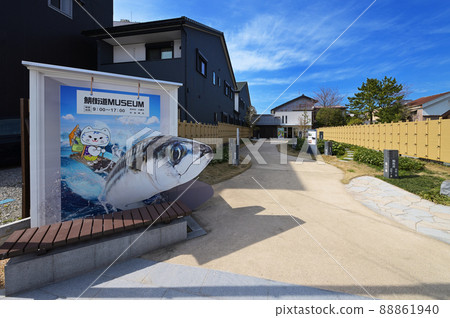 鯖街道博物館(福井縣奧巴馬市) 鯖街道博物館(福井縣奧巴馬市) 88861940