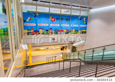 First Avenue Tokyo Station, Yaesu, Chiyoda-ku, Tokyo 88866418