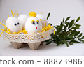 Eggs in a stand on a beige background 88873986