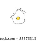 Fried egg illustration 88876313