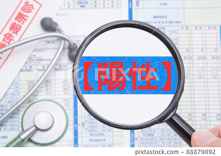 測試（診斷）結果陽性圖像 88879892