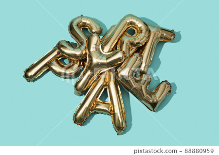 different golden letter-shaped balloons 88880959