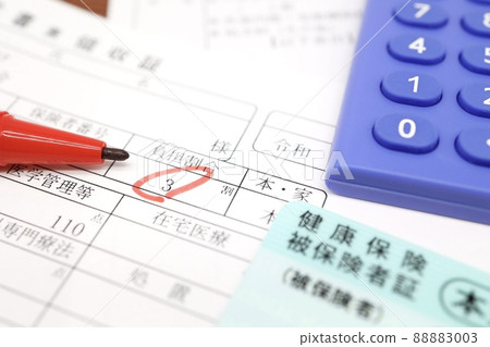 醫療費用自付率 30% 88883003