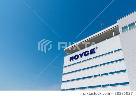 Exterior of Royce'Futami Factory Tobetsu-cho, Hokkaido Exterior of Royce'Futami Factory Tobetsu-cho, Hokkaido 88885027