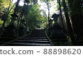 Daiyuzan Saijoji Stairs Japan Temple Shrine 88898620