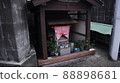 Fishing Port Odawara Temple Japan 88898681