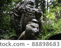Japan Temple Daiyuzan Saijoji 88898683