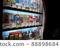 Japanese vending machine 88898684