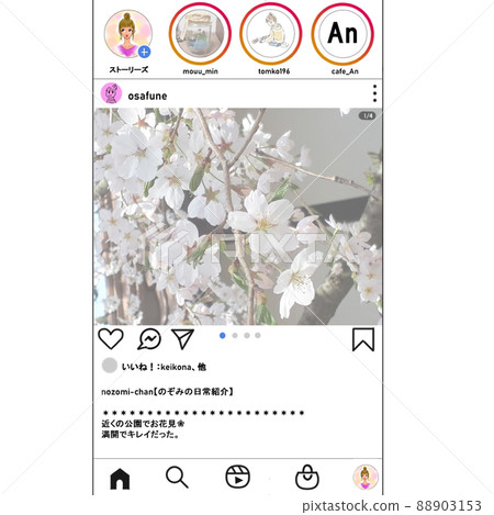 智能手機 Instagram 屏幕 88903153