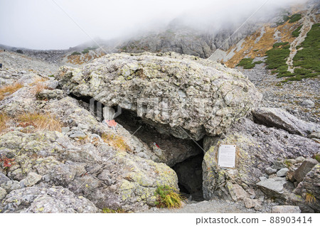 Banryu Cave 88903414
