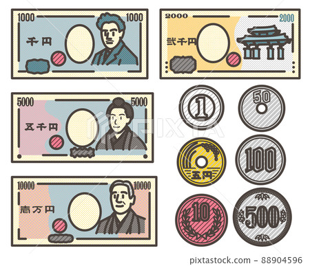 Set of Japanese banknotes and coins [Vector illustration material] 88904596