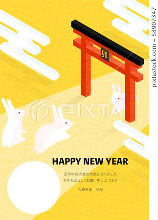 New Year's card for the year 2023, rabbits going to the first shrine, Japanese-style isometric with a photo frame New Year's card for the year 2023, rabbits going to the first shrine, Japanese-style isometric with a photo frame 88907347