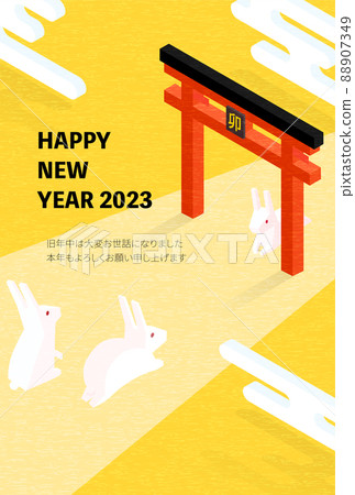 New Year's card of the year 2023, rabbits going to the first shrine, Japanese-style isometric New Year's card of the year 2023, rabbits going to the first shrine, Japanese-style isometric 88907349