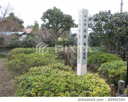 Kondo Isami 家族遺址（東京都調布市） 88908384